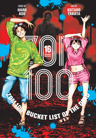 Zom 100 – Bucket List of the Dead, Vol. 15