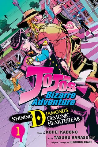 JoJo’s Bizarre Adventure – Shining Diamond’s Demonic Heartbreak - Complete Manga Collection (Vol. 1-3)