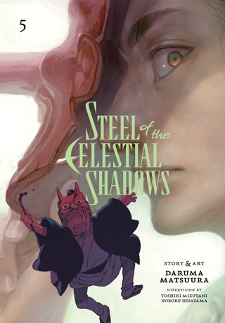 Steel of the Celestial Shadows, Vol. 4
