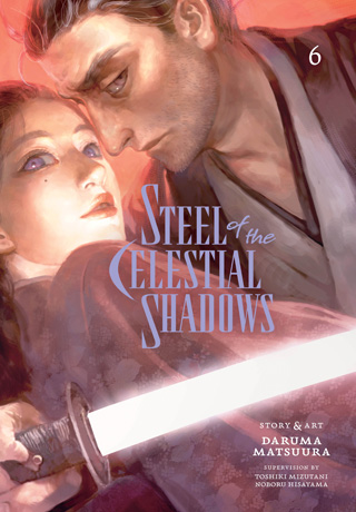 Steel of the Celestial Shadows, Vol. 5