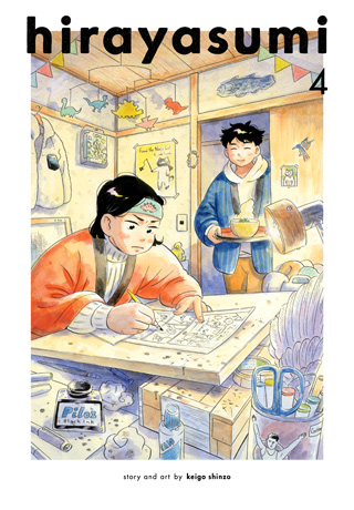 Hirayasumi, Vol. 3