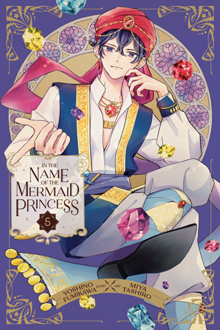 In the Name of the Mermaid Princess, Vol. 4