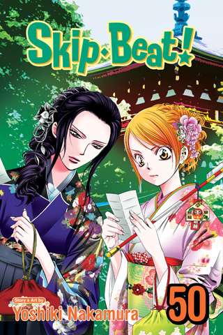 Skip Beat, Vol. 49