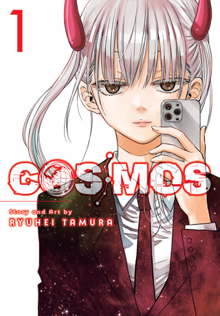 Cosmos - Complete Manga Collection (Vol. 1-4)