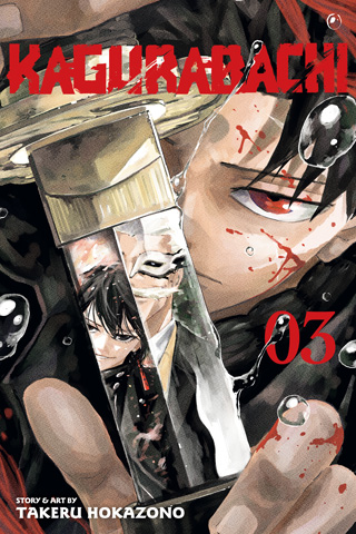 Kagurabachi, Vol. 2