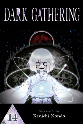 Dark Gathering, Vol. 13
