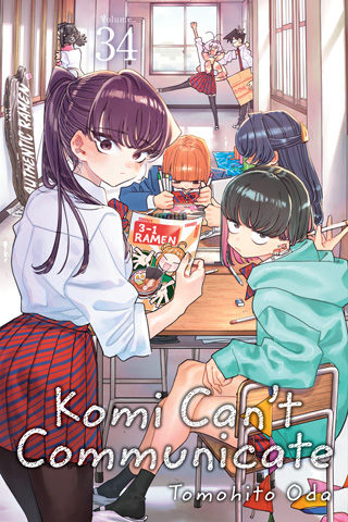 Komi Can’t Communicate, Vol. 33