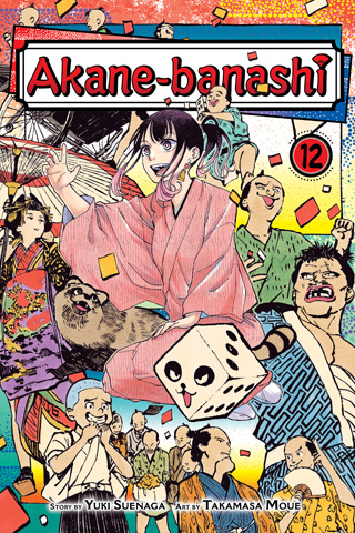 Akane-banashi, Vol. 11