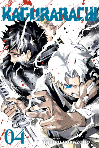 Kagurabachi, Vol. 3