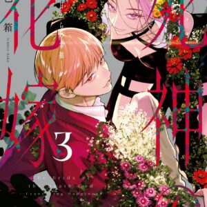After God, Vol. 3