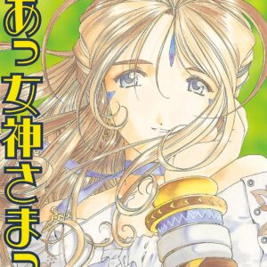Oh My Goddess!, Vol. 21