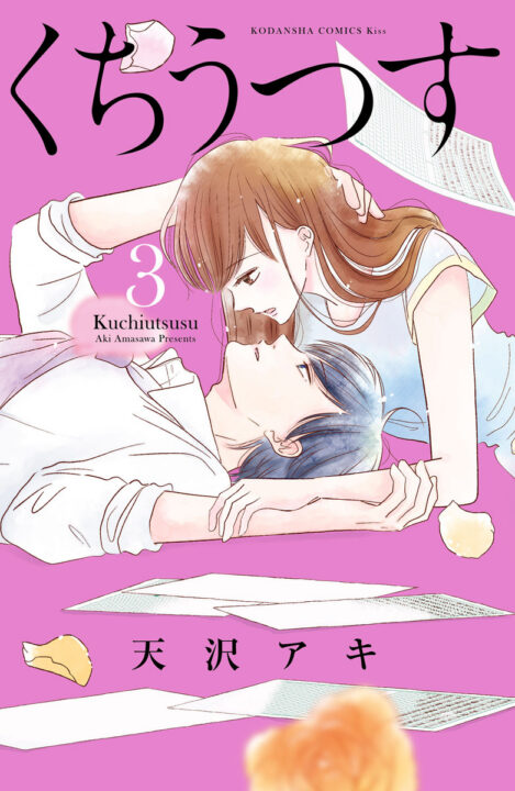 To Write Your Words, Vol. 3