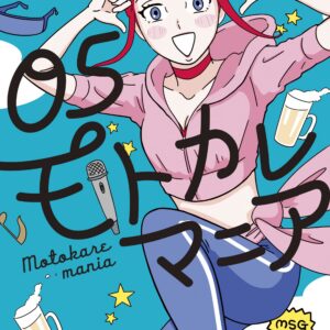 Ex-Enthusiasts – MotoKare Mania, Vol. 5