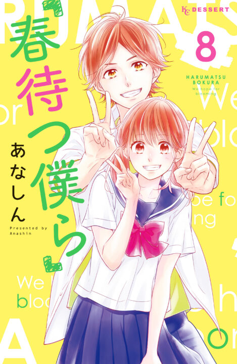Waiting for Spring, Vol. 8