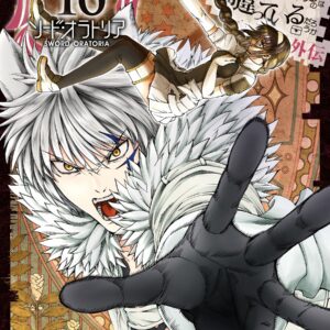 Is It Wrong to Try to Pick Up Girls in a Dungeon? On the Side: Sword Oratoria, Vol. 16