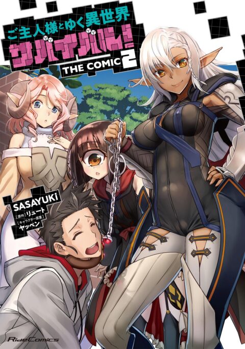Survival in Another World with My Mistress, Vol. 2