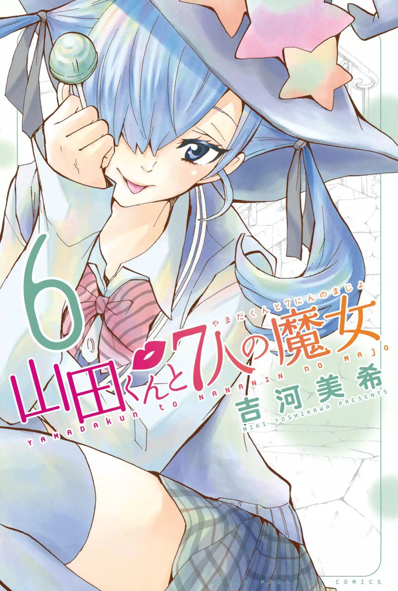 Yamada-kun and the Seven Witches, Vol. 6