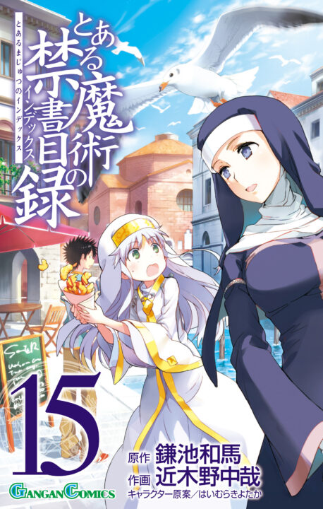 A Certain Magical Index, Vol. 15