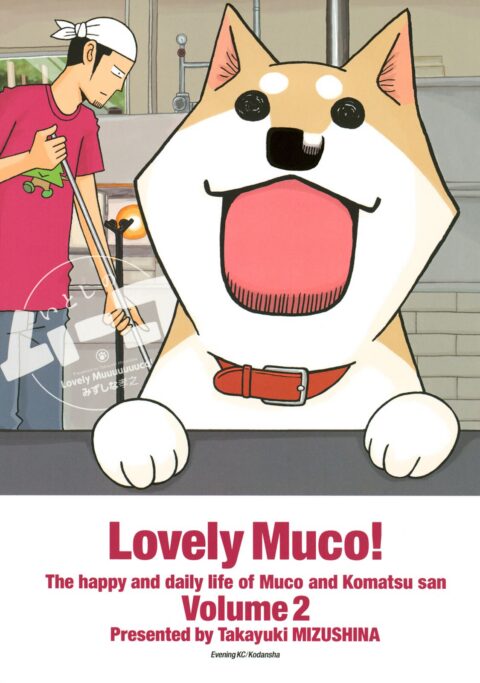 Lovely Muco!, Vol. 2