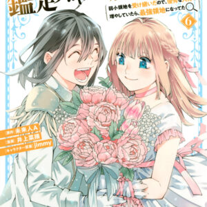 Might as Well Cheat: I Got Transported to Another World Where I Can Live My Wildest Dreams, Vol. 6