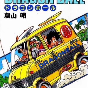 Dragon Ball Z, Vol. 12