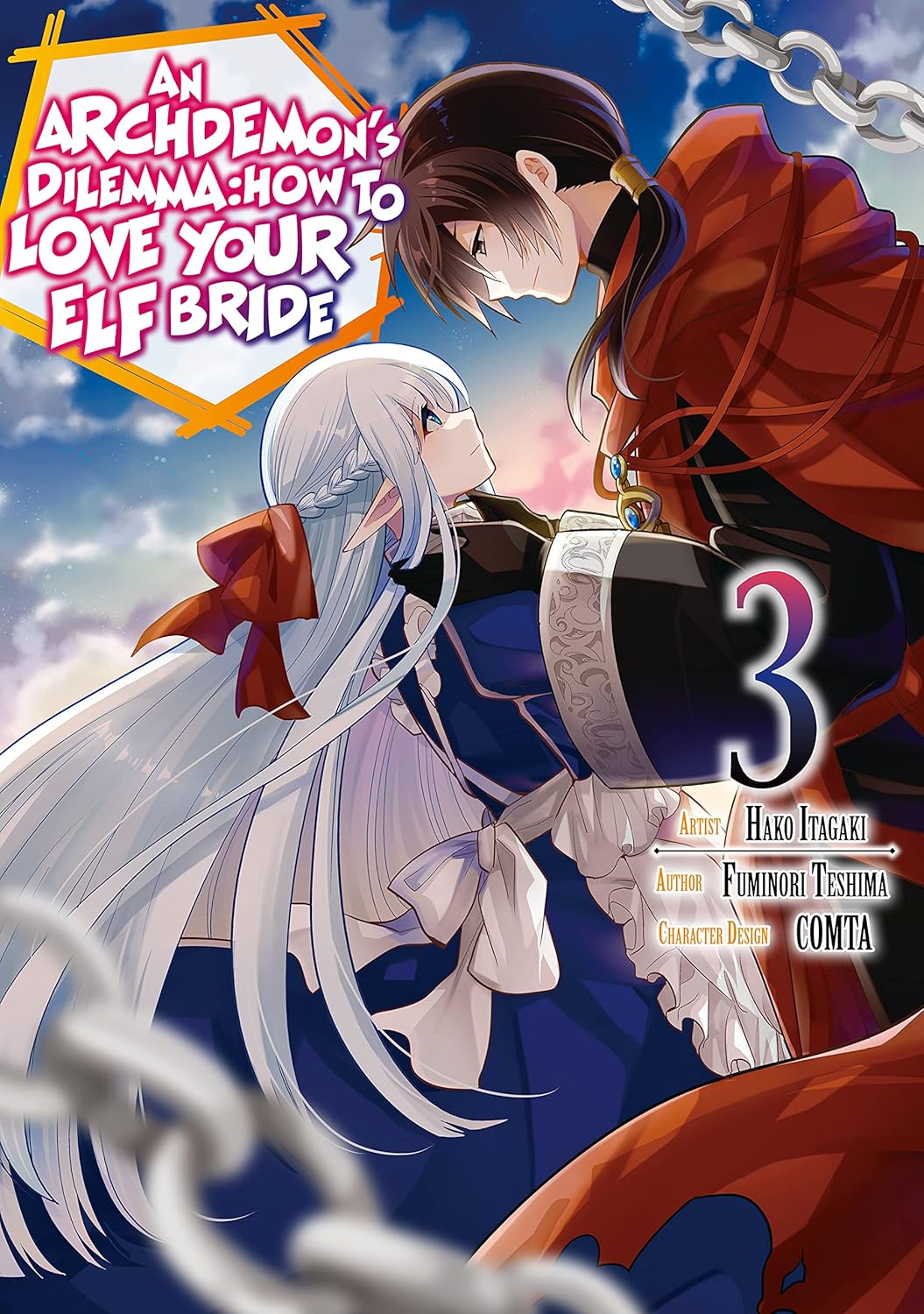 Demon Lord, Retry! R, Vol. 3