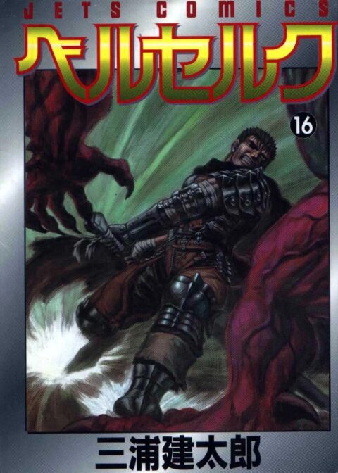 Berserk, Vol. 16