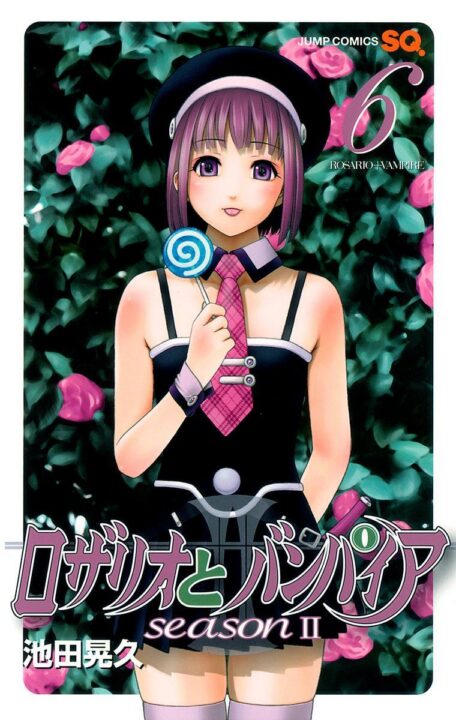 Rosario+Vampire: Season II, Vol. 6