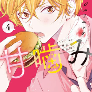 Otaku Vampire’s Love Bite, Vol. 4