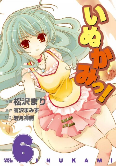 Inukami, Vol. 6