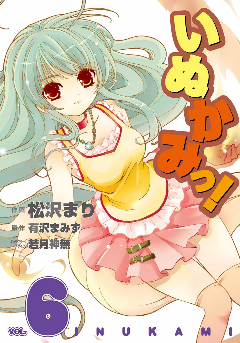 Inukami, Vol. 6