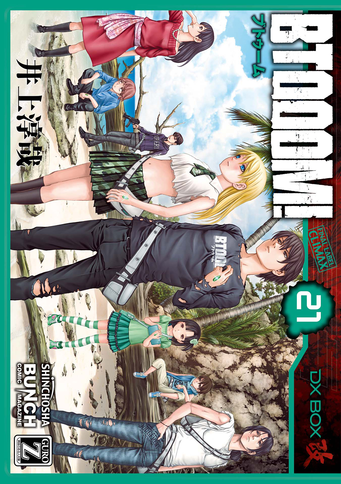 BTOOOM, Vol. 21