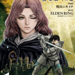 Elden Ring: The Road to the Erdtree, Vol. 1