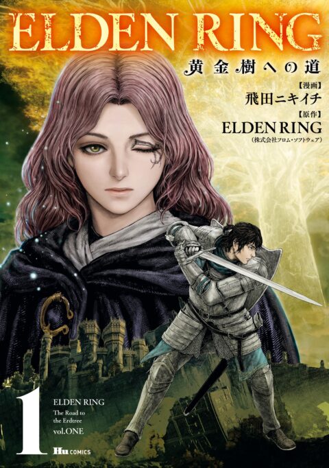Elden Ring: The Road to the Erdtree, Vol. 1
