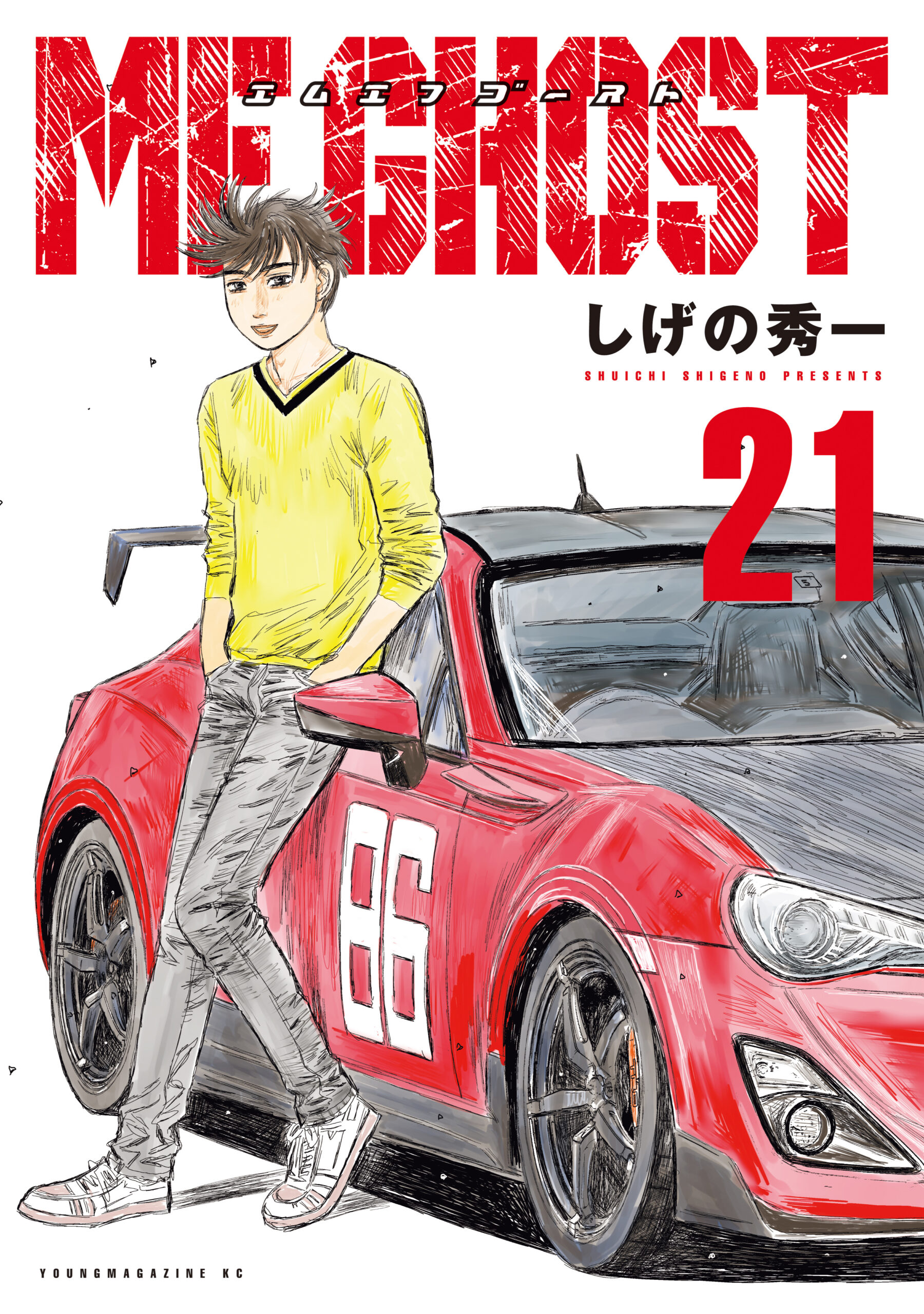 MF Ghost, Vol. 21