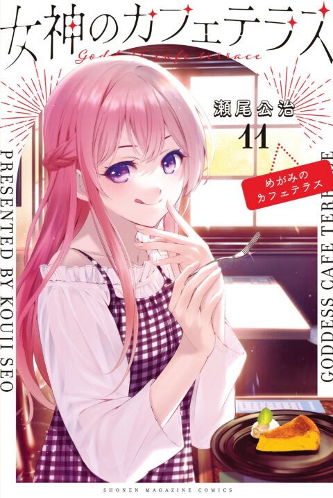 The Café Terrace and its Goddesses, Vol. 11