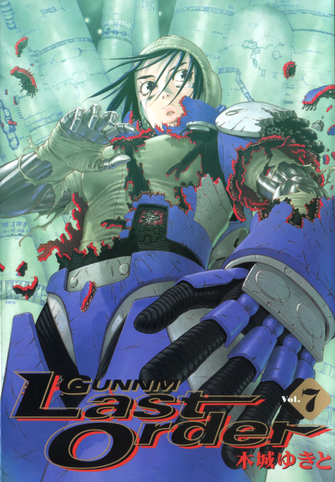 Battle Angel Alita: Last Order Omnibus, Vol. 7