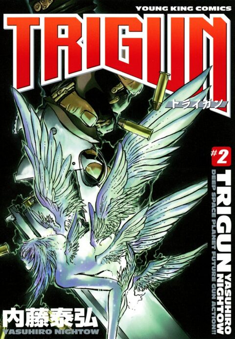 Trigun, Vol. 2