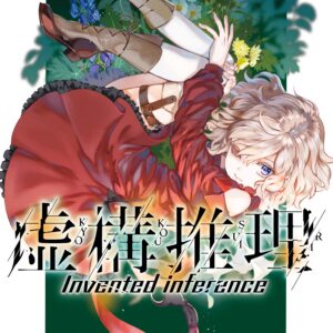 In-Spectre, Vol. 16