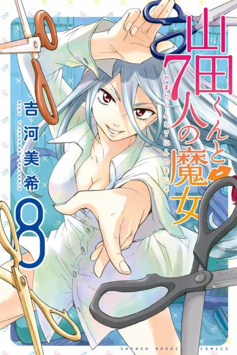 Yamada-kun and the Seven Witches, Vol. 8