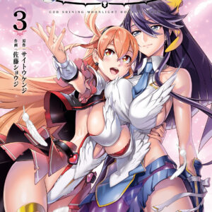 Divine Raiment Magical Girl Howling Moon, Vol. 3