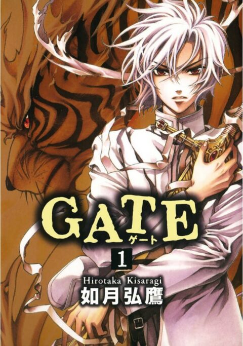 GATE – Where the JSDF Fought - Complete Manga Collection (Vol. 1-4)
