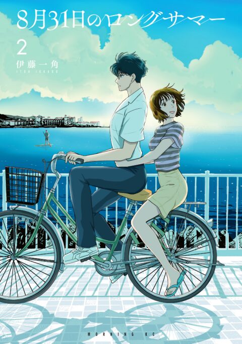 The Long Summer of August 31, Vol. 2