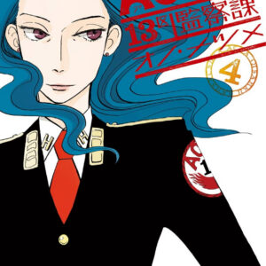 ACCA 13-Territory Inspection Department P.S, Vol. 4