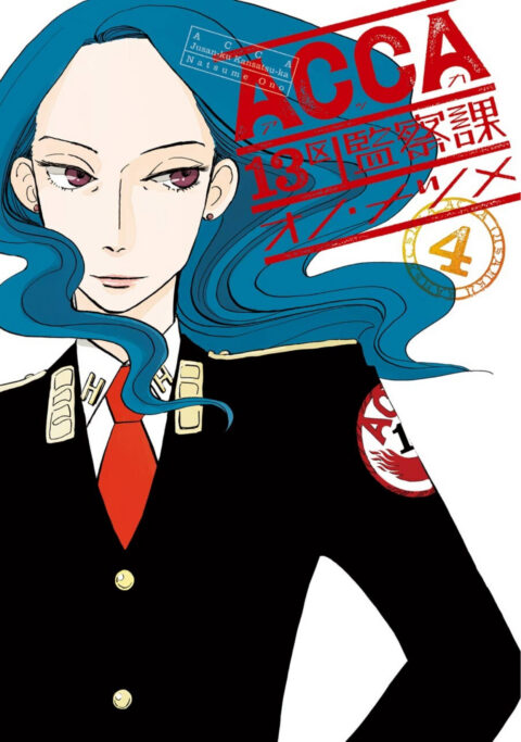 ACCA 13-Territory Inspection Department P.S, Vol. 4