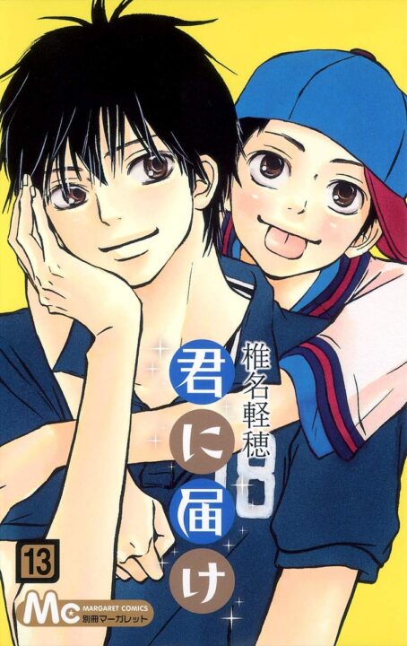 Kimi ni Todoke – From Me to You – Soulmate, Vol. 13
