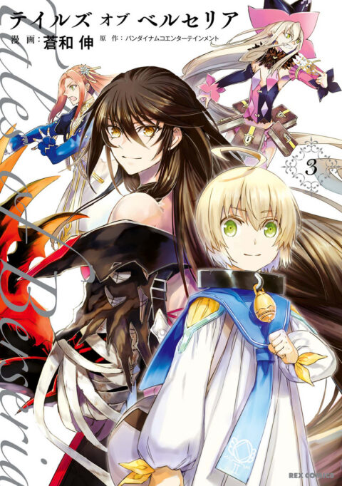 Tales of Berseria, Vol. 3