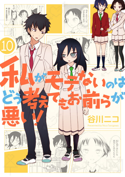 No Matter How I Look at It, It’s You Guys’ Fault I’m Not Popular, Vol. 10