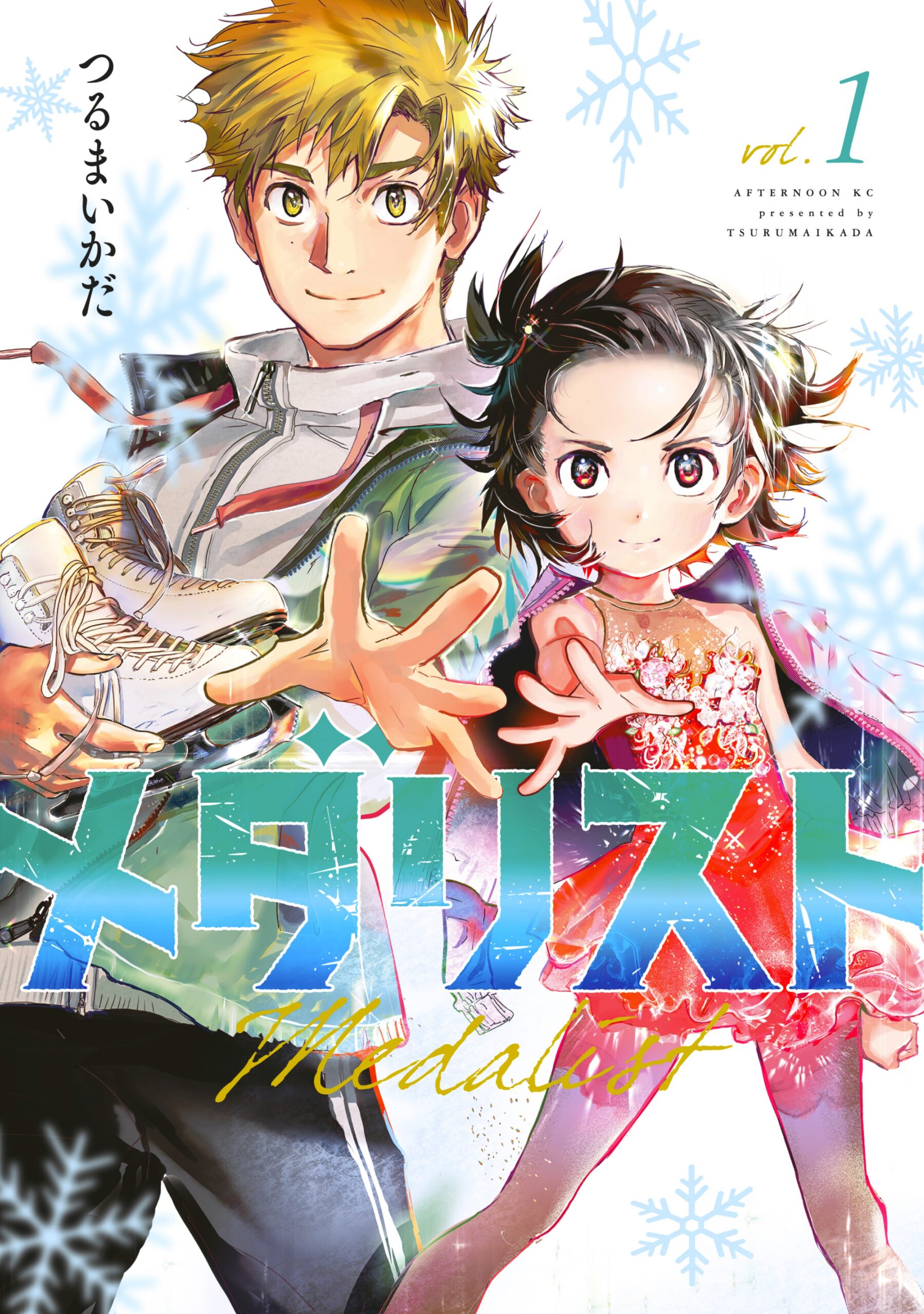 Medalist, Vol. 1