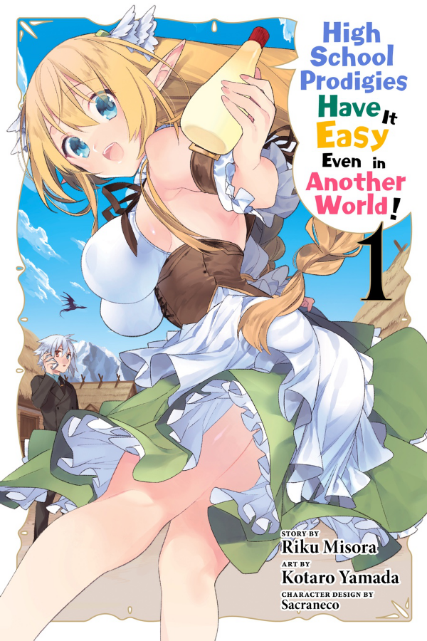 High School Prodigies Have It Easy Even in Another World volume 5, Vol. 1
